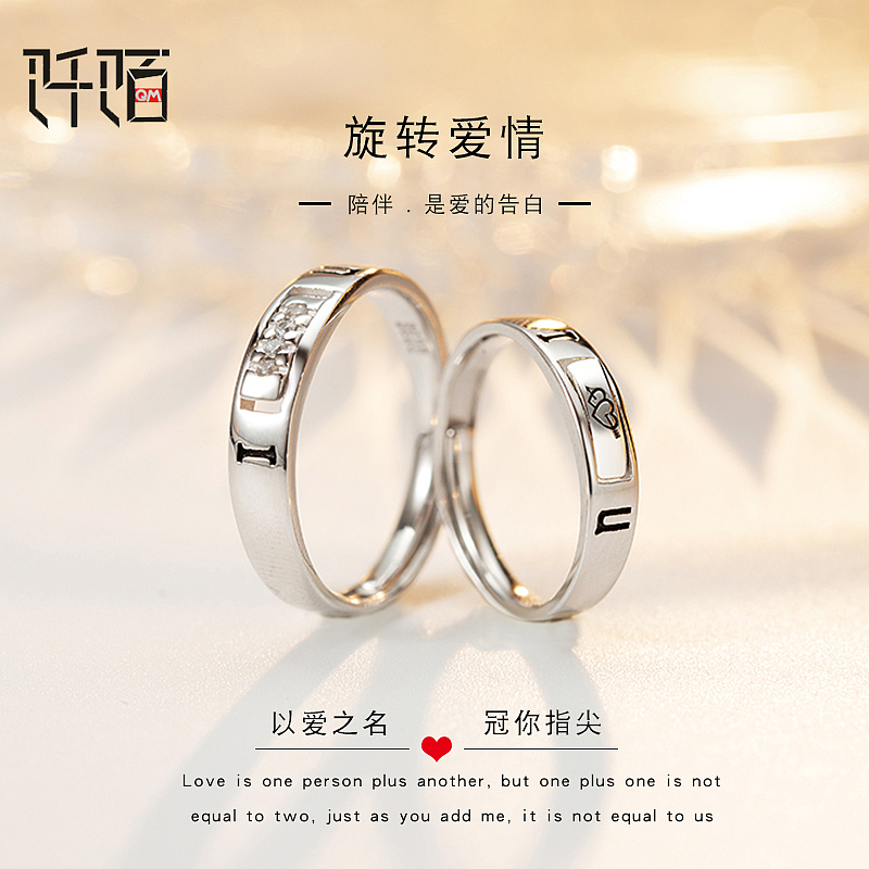 戒指（图ZMTMxMTgwODAw） - 电商 - 站酷设计师魏杨洲原创素材 - 站酷ZCOOL