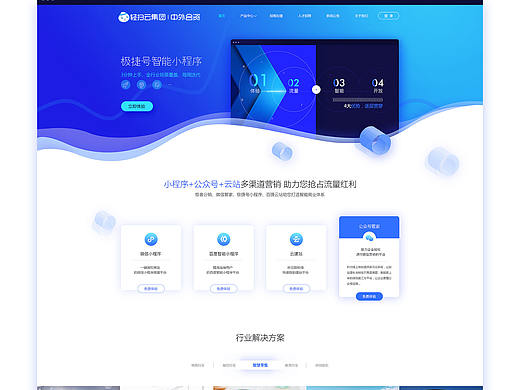 第一版的小程序项目