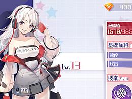 二次元界面練習