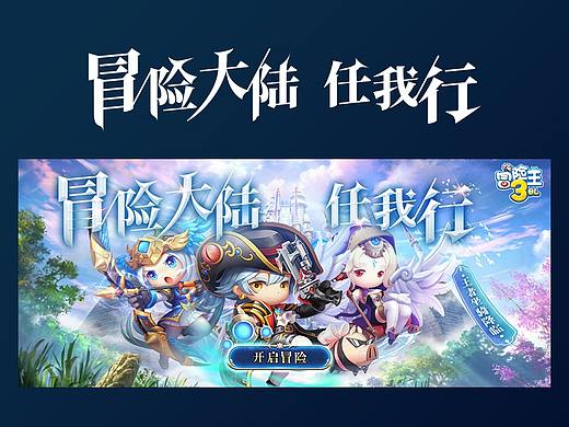 个人2020年游戏美宣平面作品~