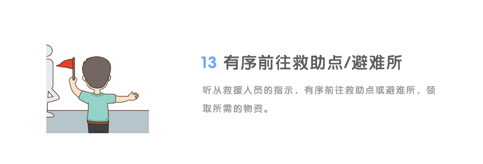 防震减灾公益设计大赛——防震知识演讲表情包设计（图ZMTM0MTg5NTQw） - 网络表情 - 站酷设计师褐小马原创素材 - 站酷ZCOOL