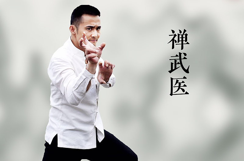 洗髓经传人释恒耀照片