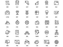 ICON图标