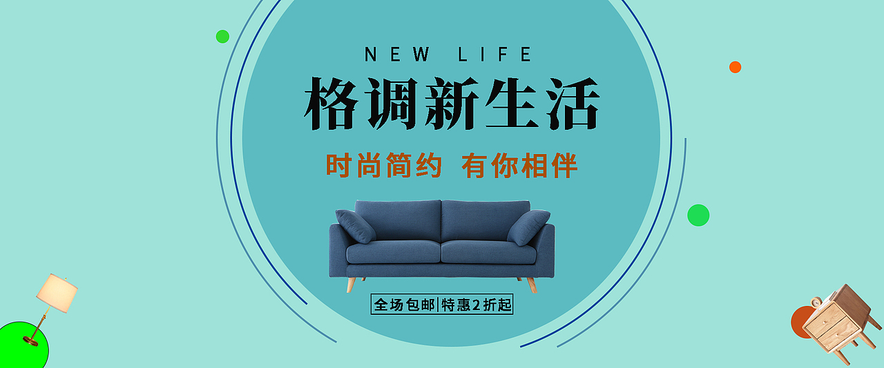banner（图ZMTc5NDEwOTgw） - 宣传物料 - 站酷设计师雨后的彩虹90原创素材 - 站酷ZCOOL