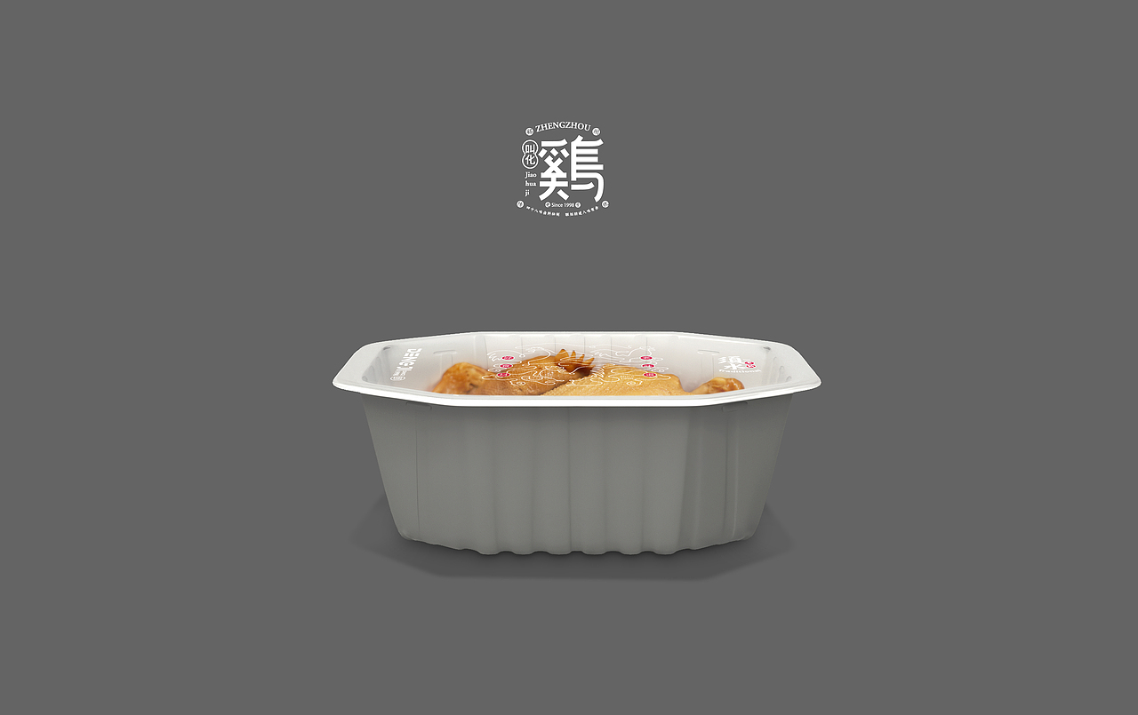 邓记。传统老店新品牌设计（图ZMTgwMDY5MDY4） - 品牌 - 站酷设计师MunJr品牌设计原创素材 - 站酷ZCOOL