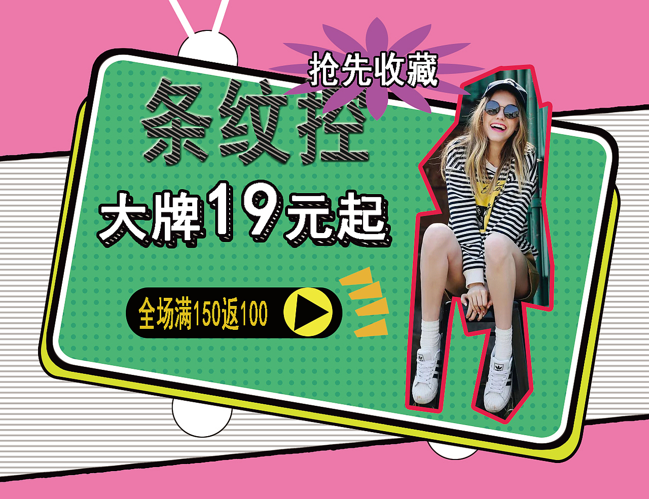 海报（图ZMTgyMDAxODgw） - 海报 - 站酷设计师夢在遠方H原创素材 - 站酷ZCOOL