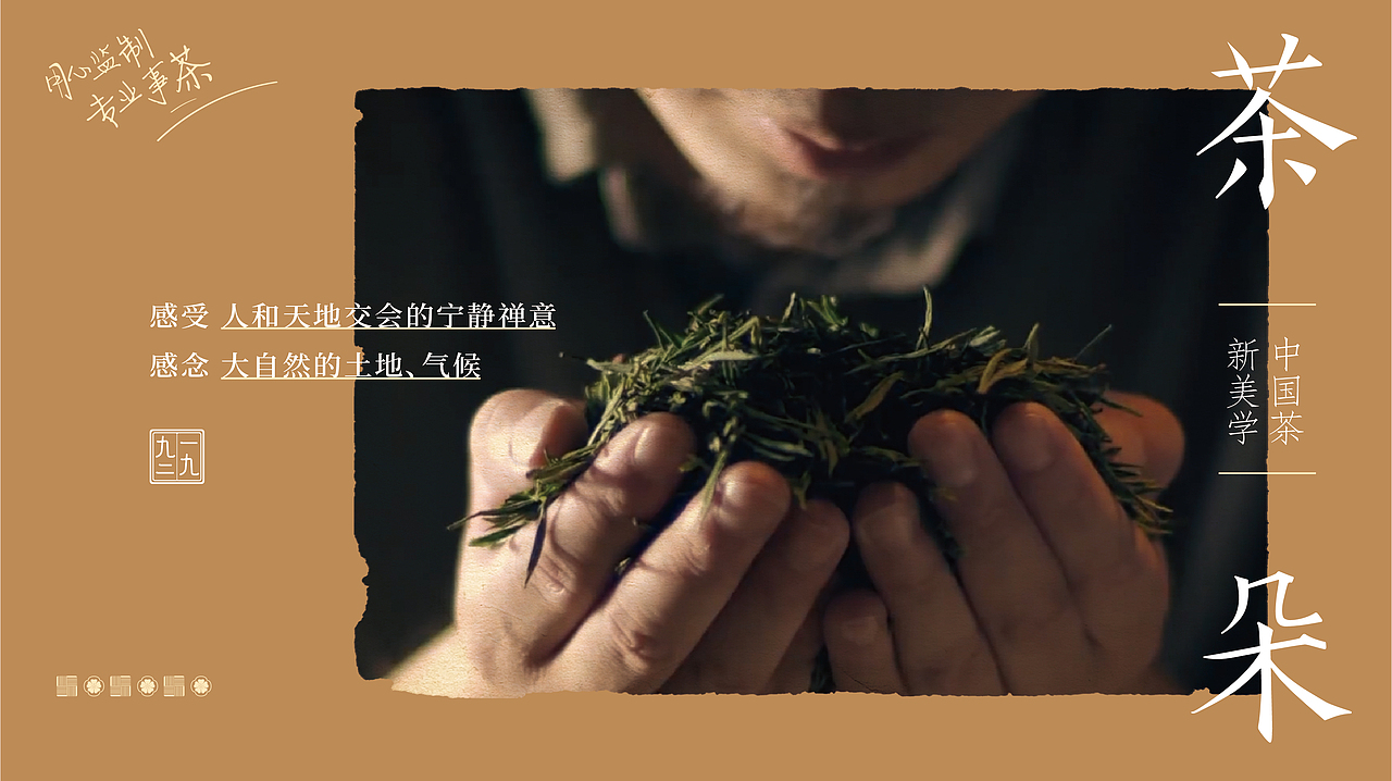 茶朵标志设计（图ZMjA0NzU2Mjg0） - Logo - 站酷设计师悟设杂货店原创素材 - 站酷ZCOOL