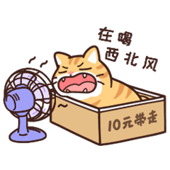 豹豹表情包第一弹