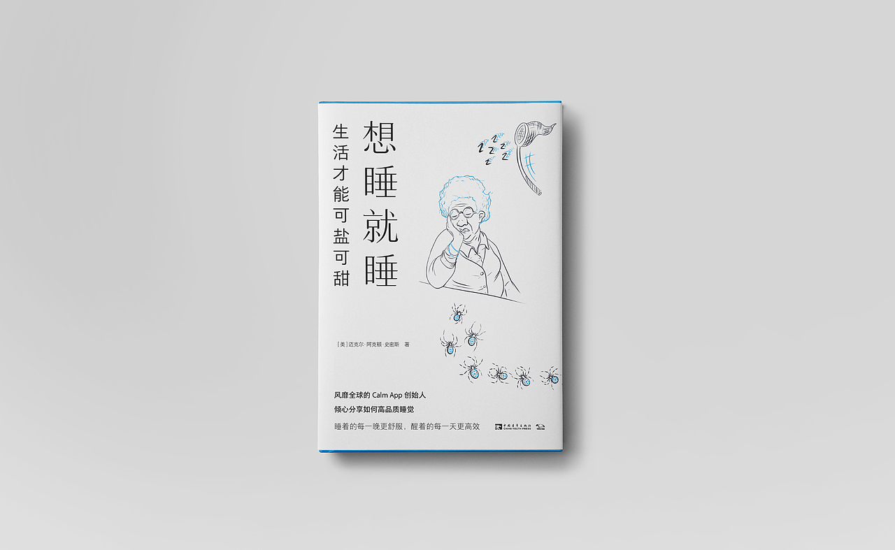 书籍设计 | 2020年出版书籍汇总 贰（图ZMjQwNjI0NTU2） - 书籍/画册 - 站酷设计师张艾米原创素材 - 站酷ZCOOL