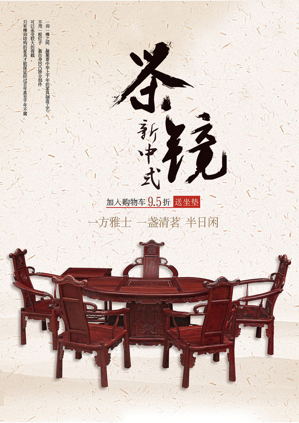 茶桌|平面|海报|呦呦兔 - 原创作品 - 站酷 (zcool)