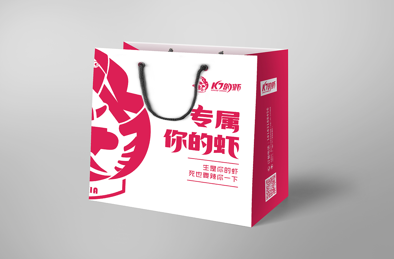 K7的虾（图ZMTIwNzg5ODMy） - Logo - 站酷设计师PengTse原创素材 - 站酷ZCOOL