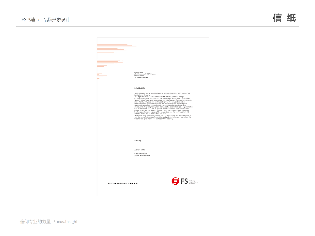 飞速升级下（图ZMTM2MjQ0OTc2） - 品牌 - 站酷设计师cc斌原创素材 - 站酷ZCOOL