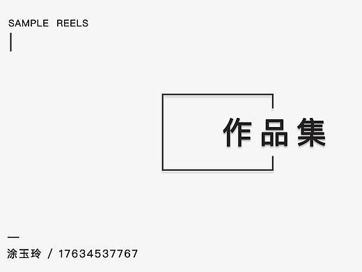 作品集（个人主页-ZMzQ1NzEyMTY=） - 其他UI - 站酷设计师fairy0521原创素材 - 站酷ZCOOL