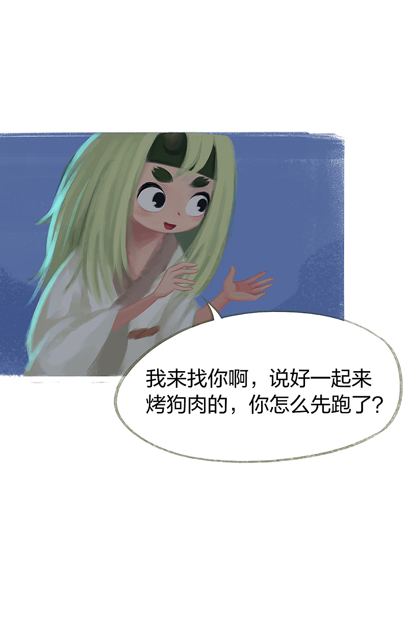 漫画《吾猫当仙》第49话