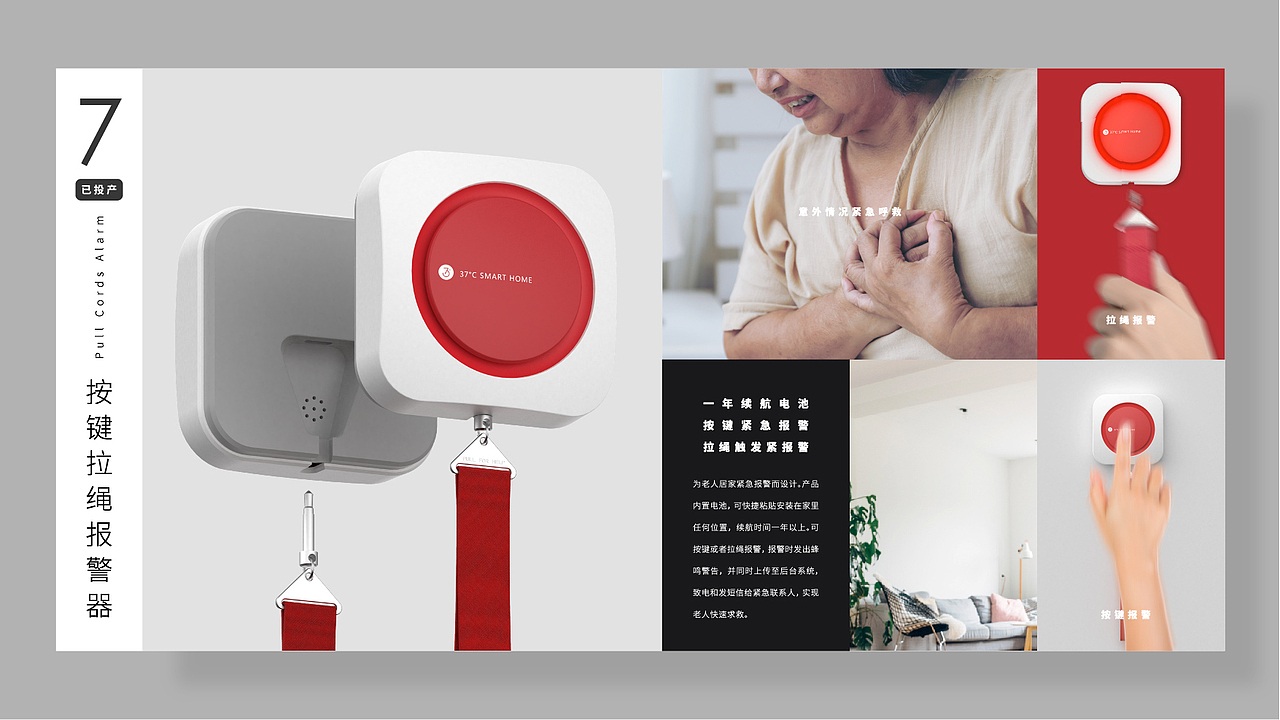 工业设计作品集（图ZMjQ0MTM2ODM2） - 电子产品 - 站酷设计师阿粥丶原创素材 - 站酷ZCOOL