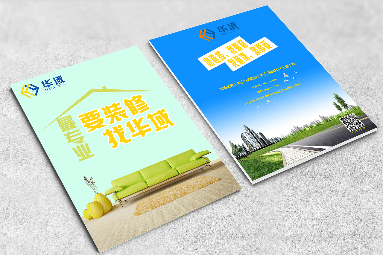 名片和一个单页（图ZNTczNDMwNDA=） - 宣传物料 - 站酷设计师小鑫呦原创素材 - 站酷ZCOOL