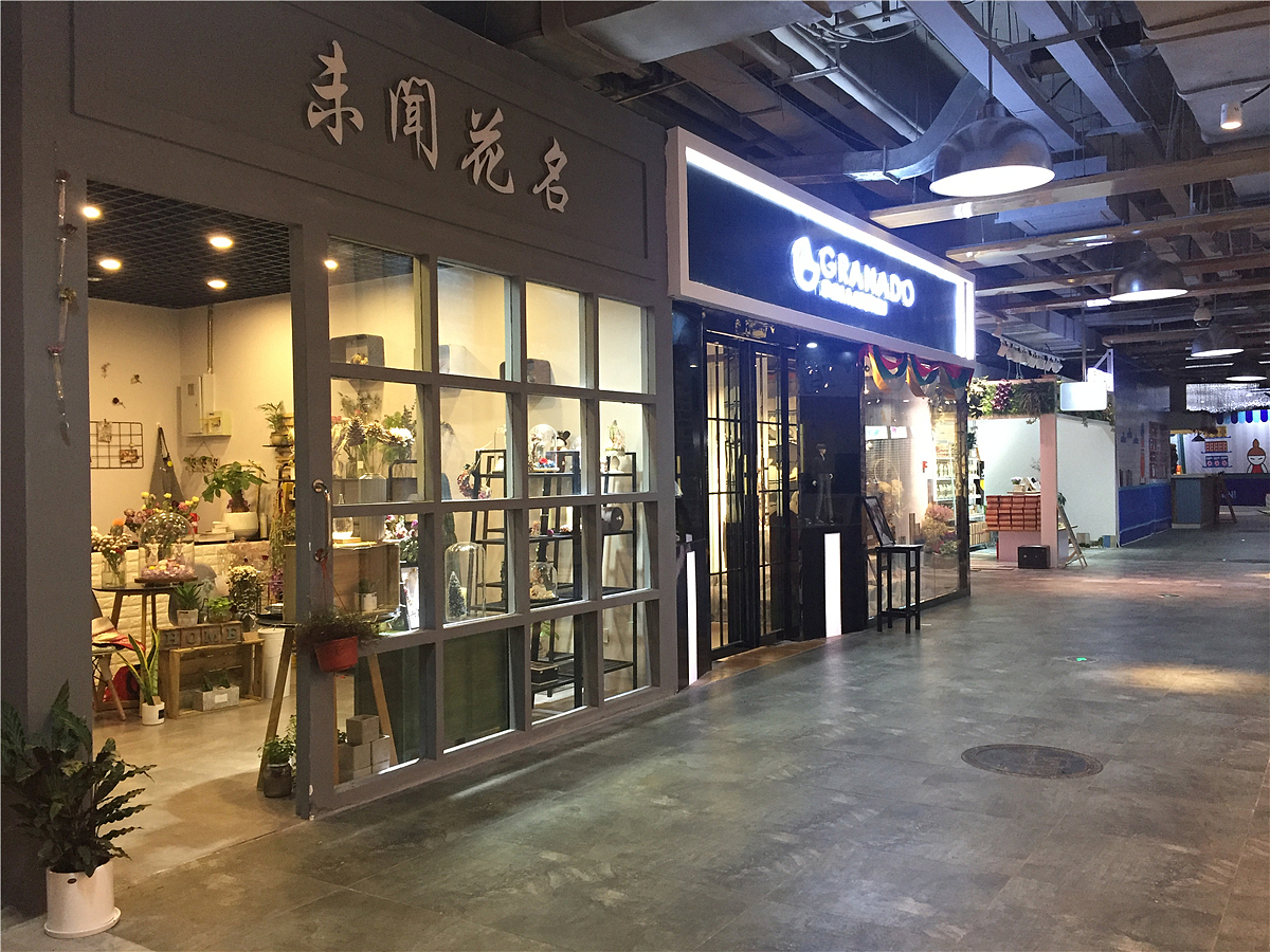 室内文创商业街姆咪谷:商业新转机(图ZNjcyMjYyMjA=) - 家装设计 - 站酷设计师空间印象商业设计原创素材 - 站酷ZCOOL