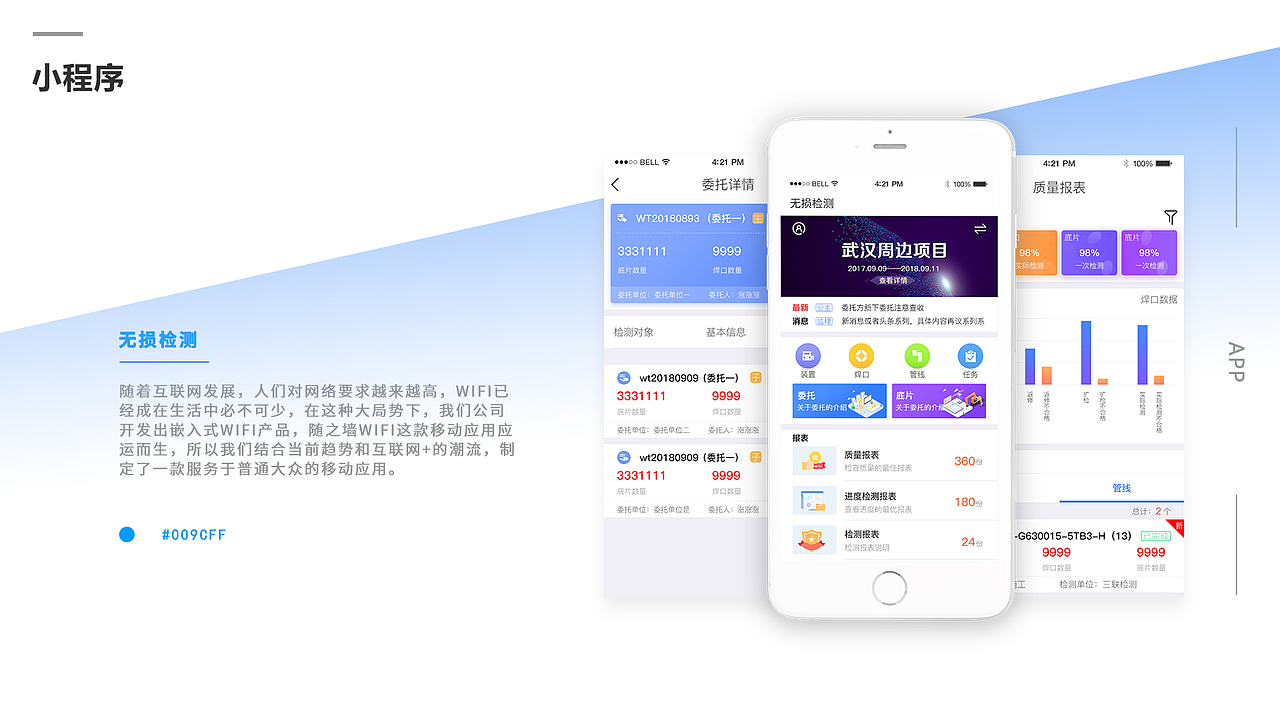 个人作品集（图ZMTM5MDkzNjgw） - 其他UI - 站酷设计师HELLO雨琴原创素材 - 站酷ZCOOL