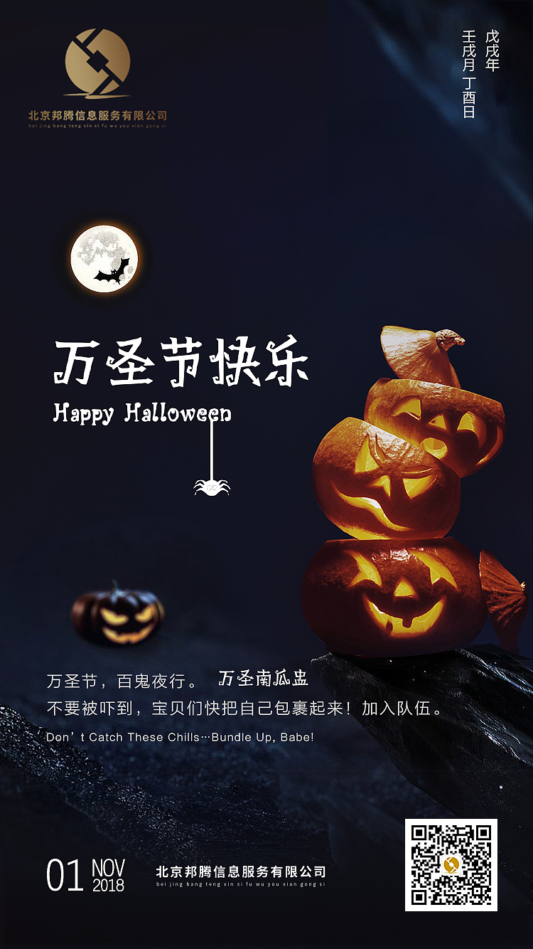 节气图－北京邦腾（图ZMTQ5NzkwNDMy） - 其他平面 - 站酷设计师aijndien原创素材 - 站酷ZCOOL