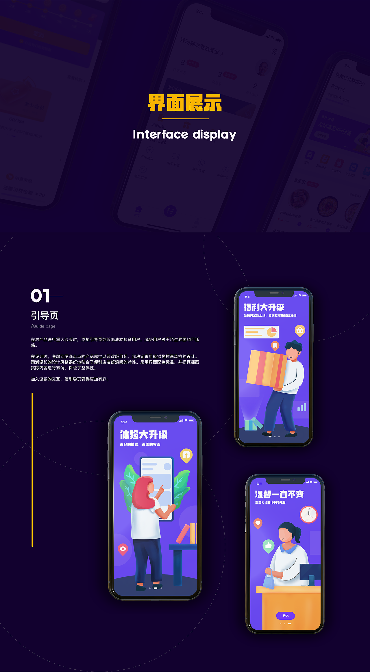 2019作品合集（图ZMTk2OTk3MDg0） - APP界面 - 站酷设计师Bong_Z原创素材 - 站酷ZCOOL