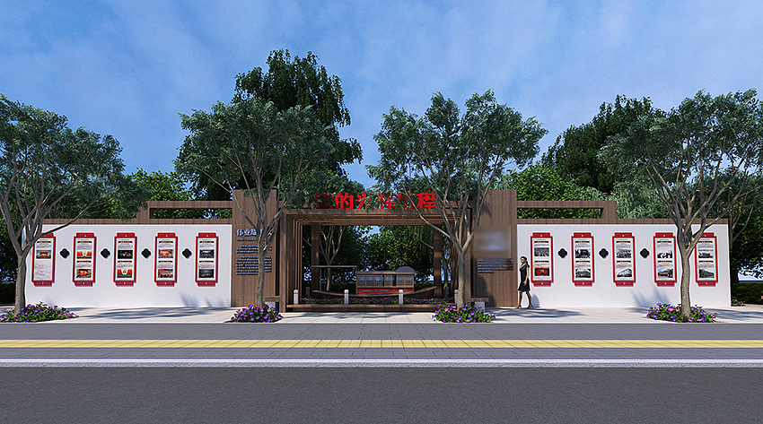 党建文化街区&景墙设计