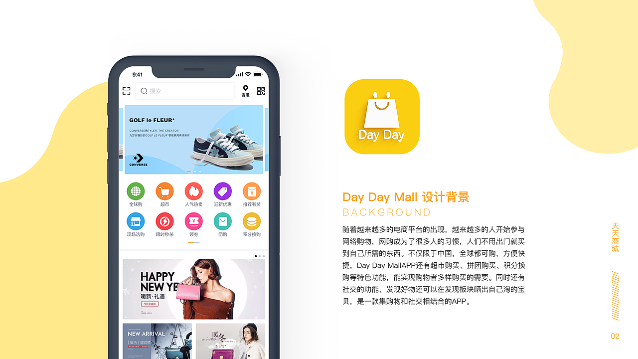 2019-2020作品（图ZMjAwNjI1MDky） - 企业官网 - 站酷设计师一团影子原创素材 - 站酷ZCOOL