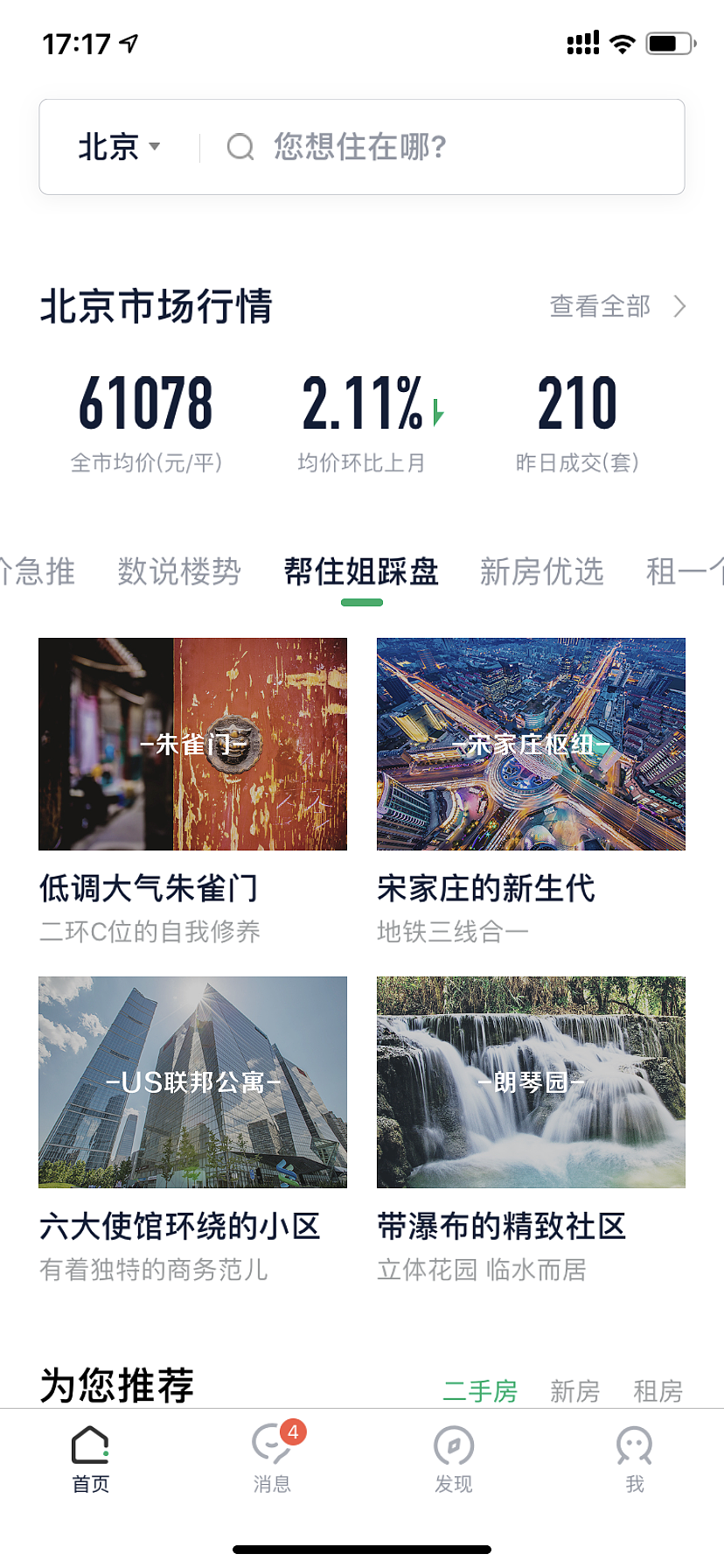 APP运营设计（图ZMjAzNTEzNjky） - APP界面 - 站酷设计师酥心糖不吃糖原创素材 - 站酷ZCOOL