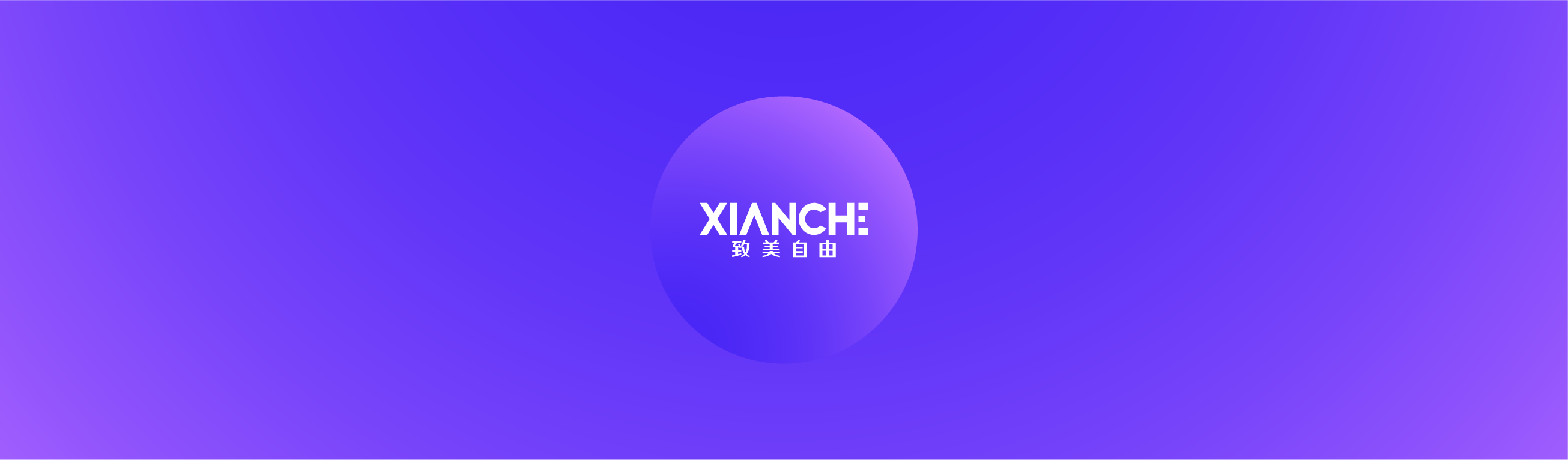 GIVECHEN的个人主页（封面预览） - 主页封面设置 - 站酷设计师GIVECHEN原创素材 - 站酷ZCOOL