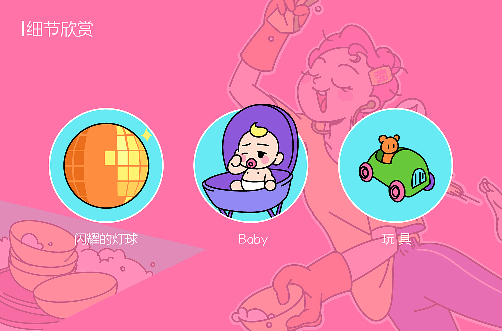 【Music-他，能所不能】动态海报（图ZMjIwNDY5MjQ4） - 商业插画 - 站酷设计师了不起的阿飞猫原创素材 - 站酷ZCOOL