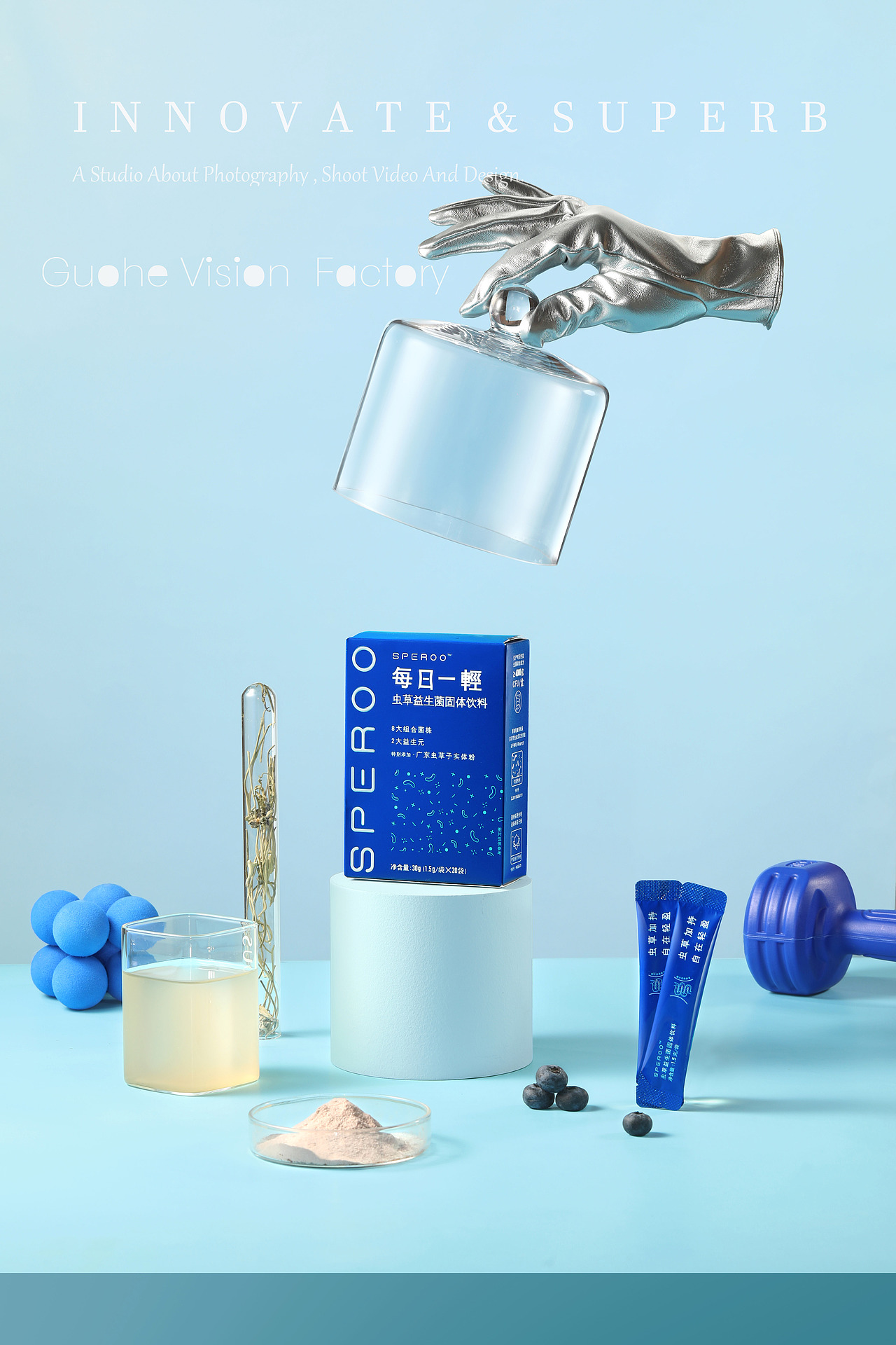 果核视觉 | 保健食品（图ZMjY5NzExODY4） - 产品摄影 - 站酷设计师果核视觉工场原创素材 - 站酷ZCOOL