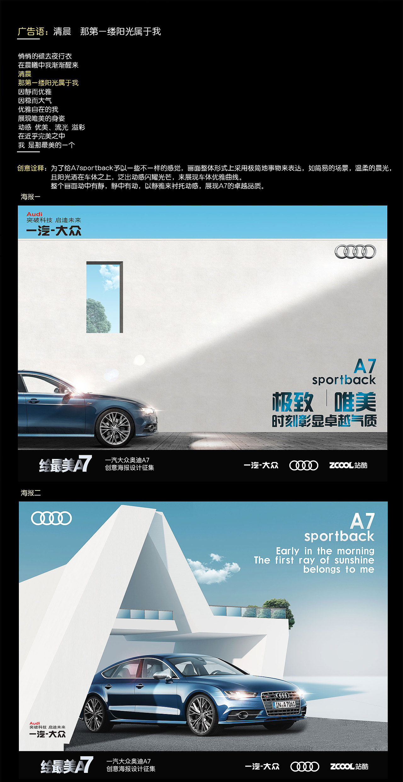 清晨    那第一缕阳光属于我