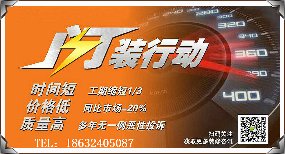 承德装修公司  电话1863240 5087 承德装修效果图|现代风格