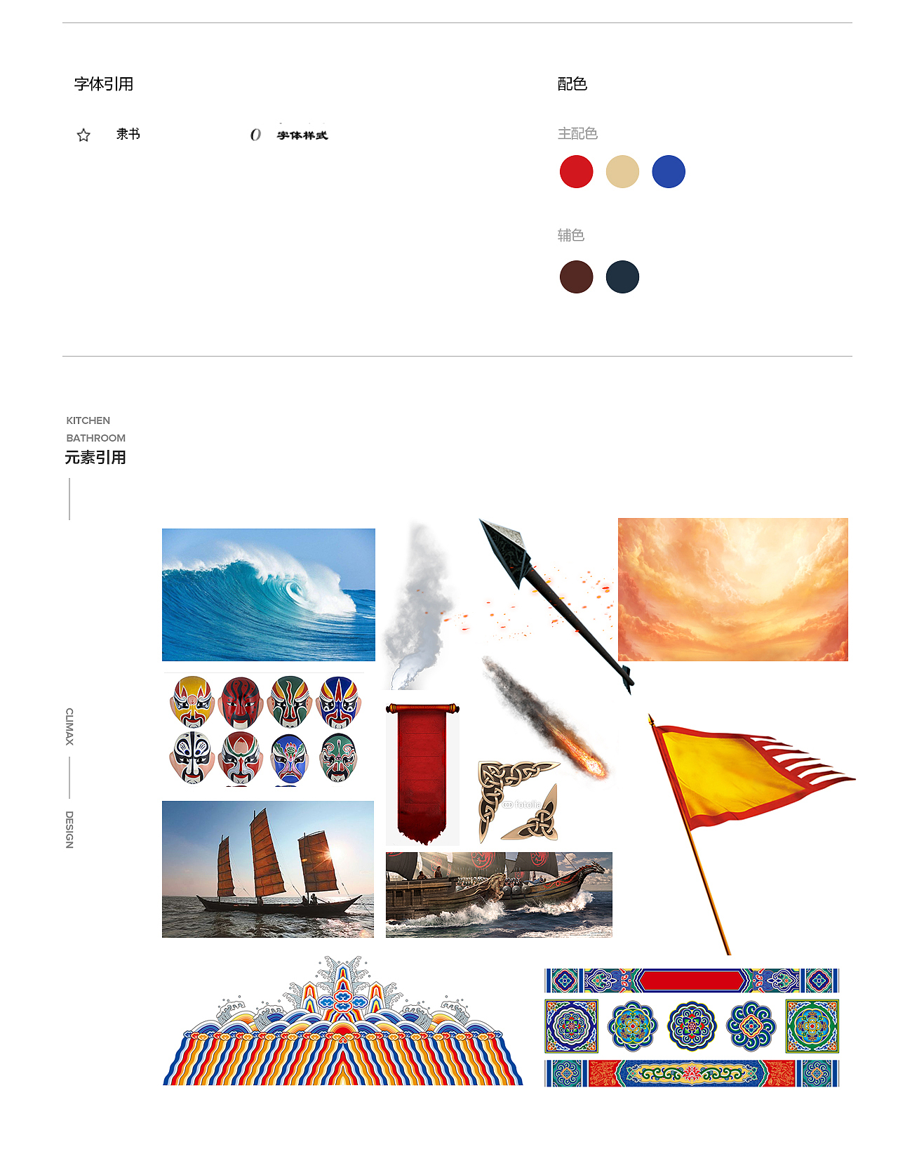 双11高潮页面设计（图ZMTM1MTc4NjE2） - 电商 - 站酷设计师LEAF_YEGH原创素材 - 站酷ZCOOL