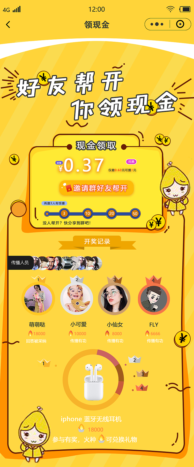 app（图ZMTY3NDc3MDMy） - APP界面 - 站酷设计师鬼才丨鑫原创素材 - 站酷ZCOOL