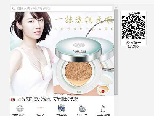 公众号商城首页图