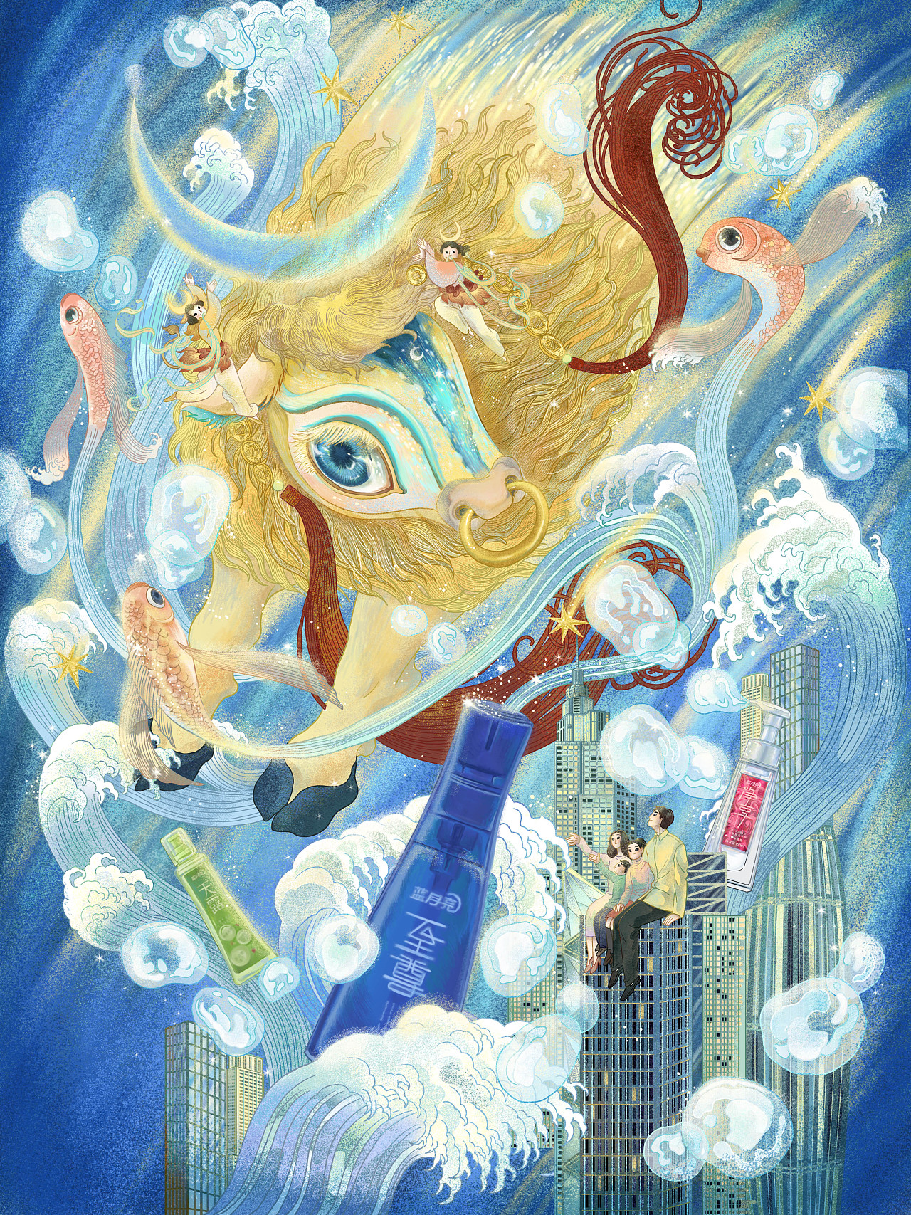 弯弯的月亮|插画|商业插画|叶露盈 - 原创作品 - 站酷 (zcool)