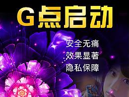 医美专题页