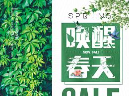 衣阁上新