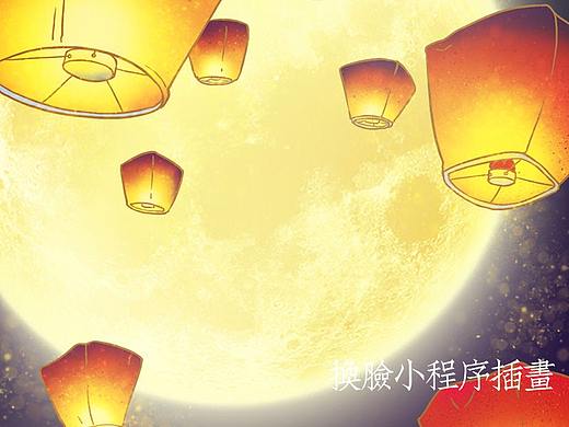 乔治白换脸小程序插画