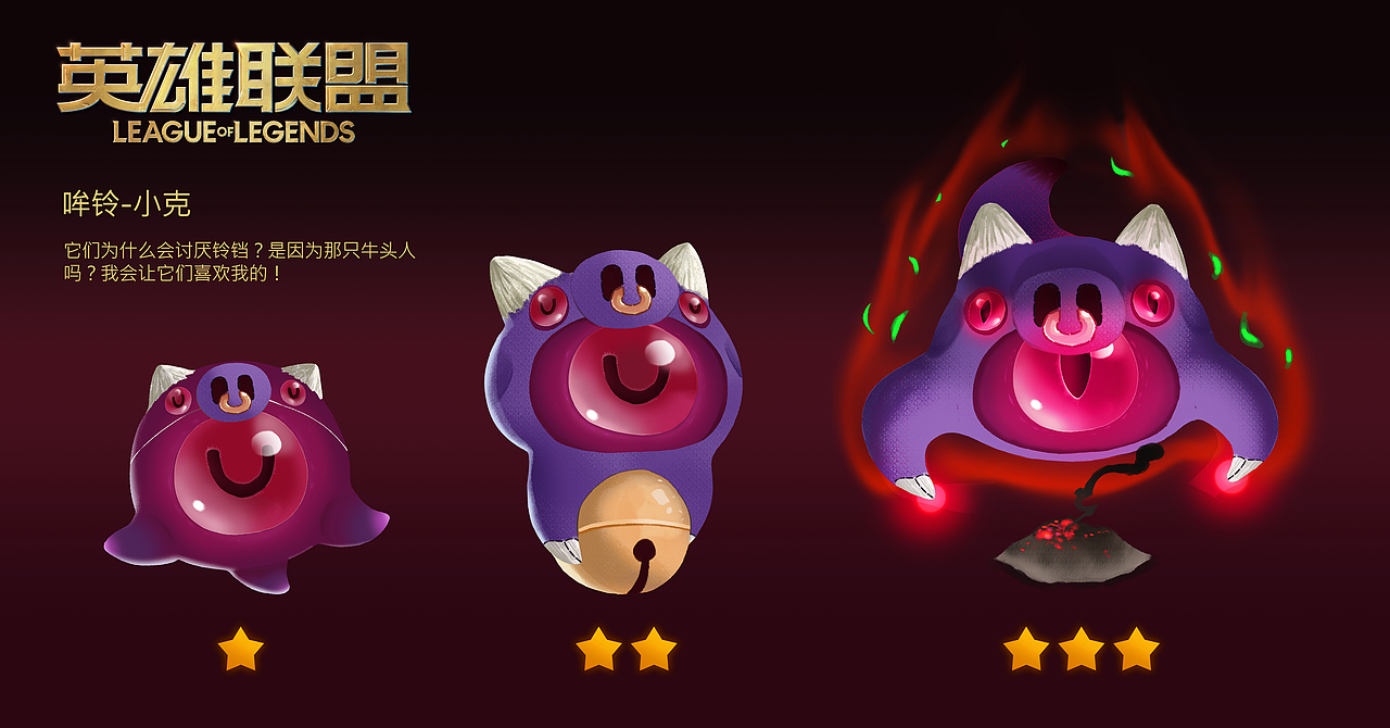 “反派”小小英雄丨小克丨小小英雄概念设计（图ZMjE1MzAwMTU2） - IP形象 - 站酷设计师飞旋的板砖原创素材 - 站酷ZCOOL