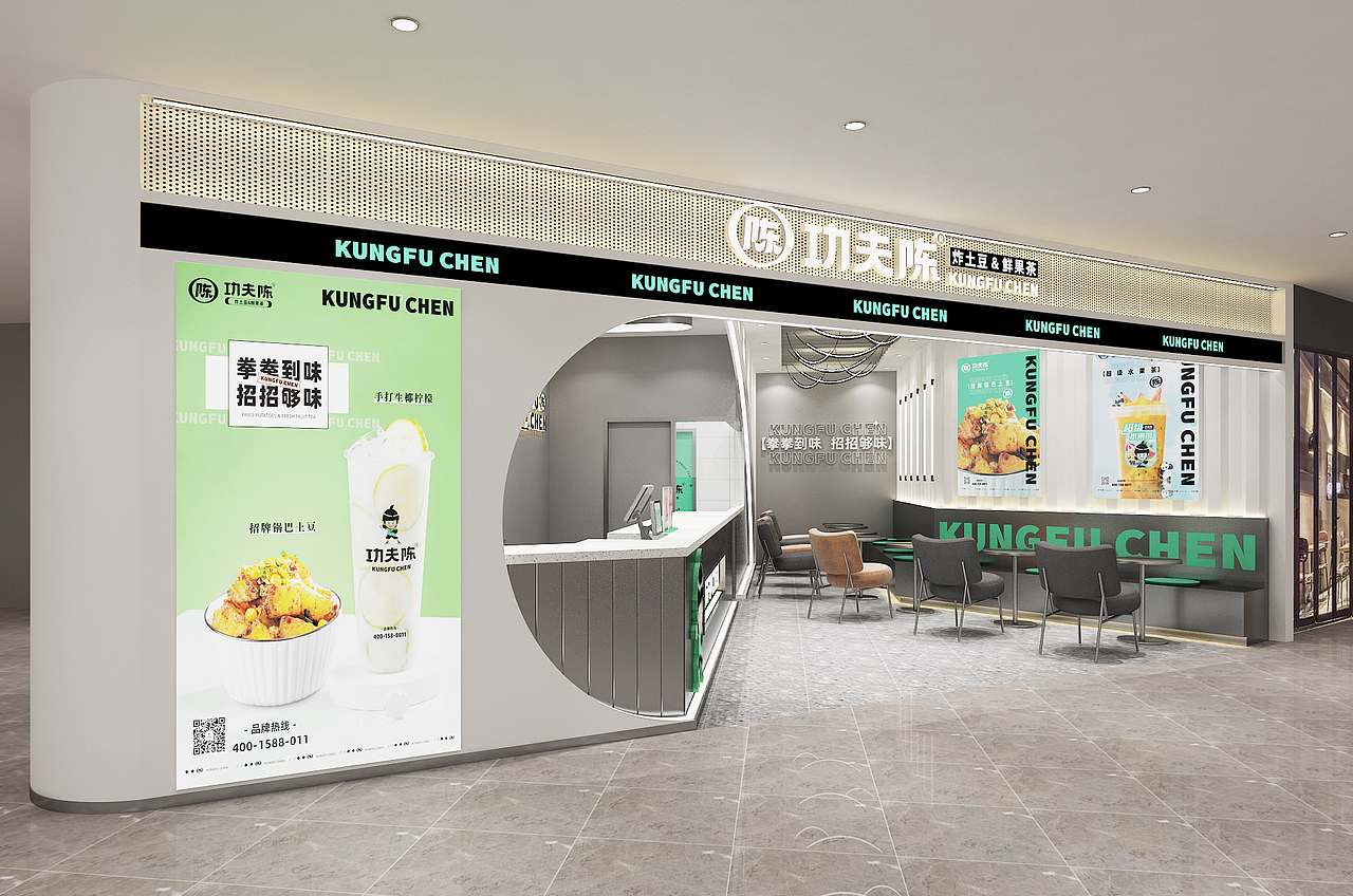 功夫陈 | 重庆西城