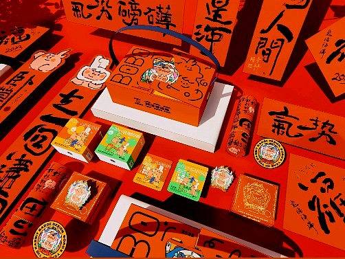 兔年礼盒包装设计( ¨̮ )