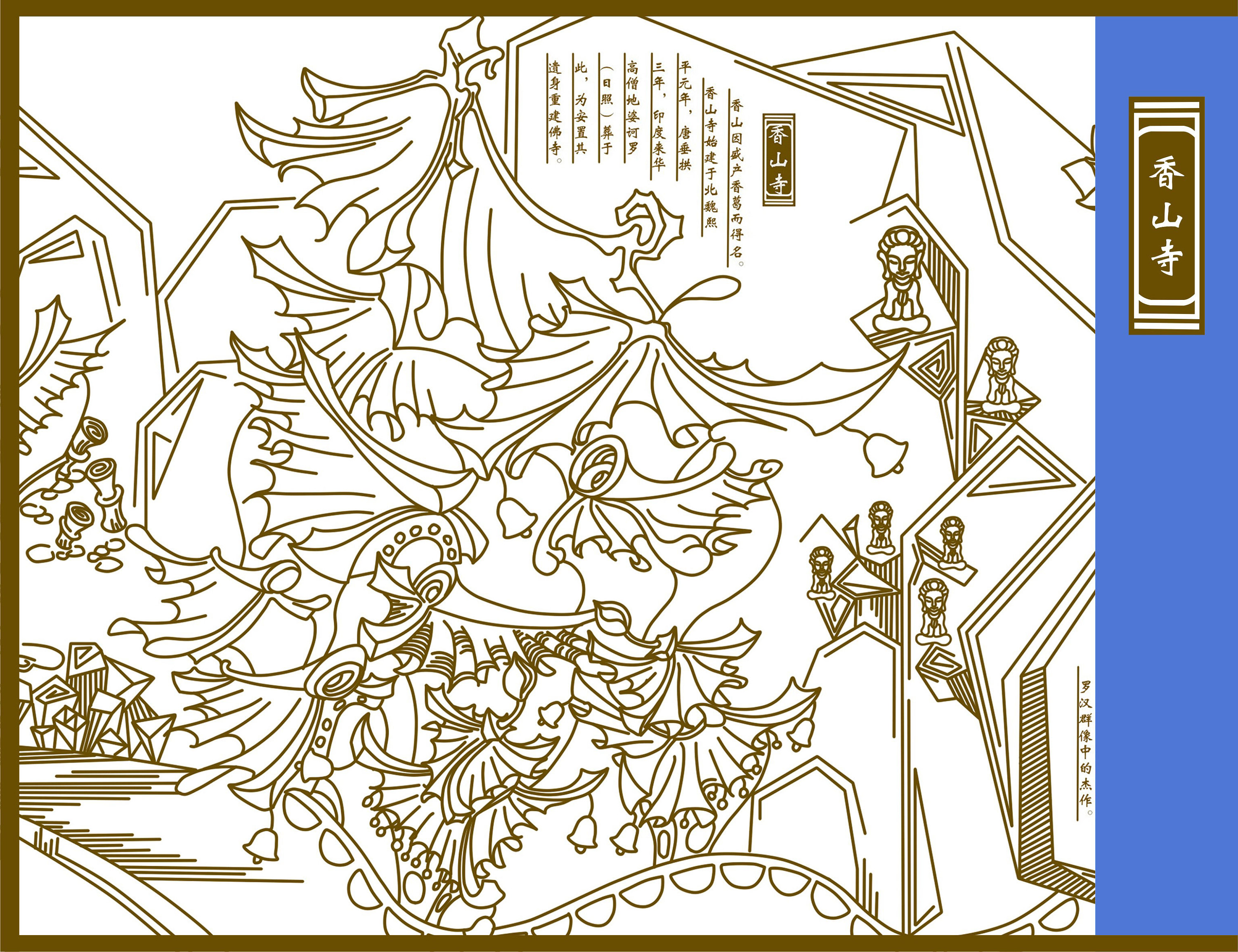 龙门石窟全景图形创意,线描图形