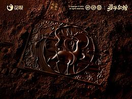 互动程序界面