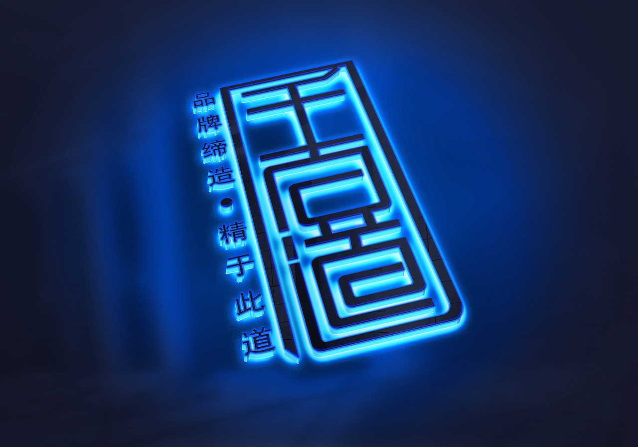 2016新标识（图ZNDI3NDQ3OTY=） - Logo - 站酷设计师大杉12少原创素材 - 站酷ZCOOL