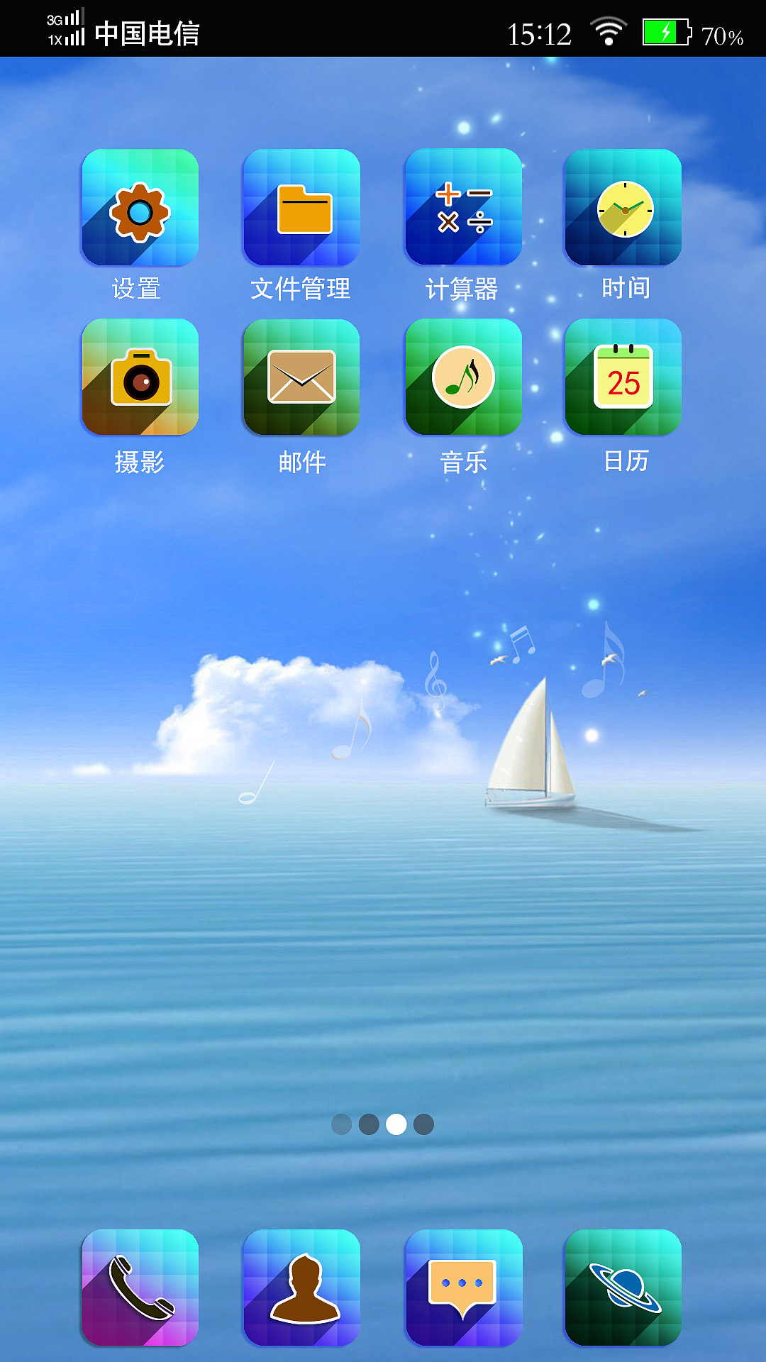 手机主题风格（图ZNDM5MzIwMjQ=） - 图标 - 站酷设计师生活点滴原创素材 - 站酷ZCOOL