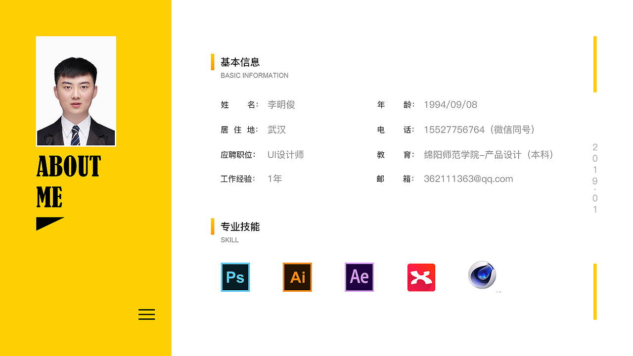作品集（图ZMTQyODcxNjk2） - APP界面 - 站酷设计师李部尚书原创素材 - 站酷ZCOOL