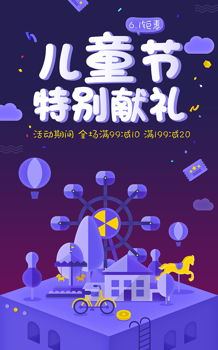 手机海报（图ZMTc2NjMwMzky） - 海报 - 站酷设计师Mergo原创素材 - 站酷ZCOOL