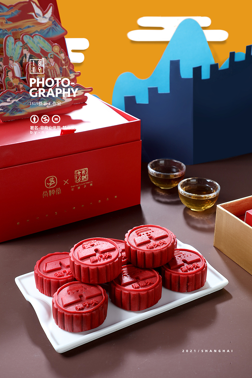 月饼礼盒新中式国风礼盒糕点拼色美食拍摄（图ZMjY4Mjg1NDA4） - 美食摄影 - 站酷设计师1819摄影工作室原创素材 - 站酷ZCOOL