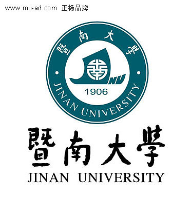 暨南大学VI形象设计--暨南大学学校VI设计--广州学校VI设计